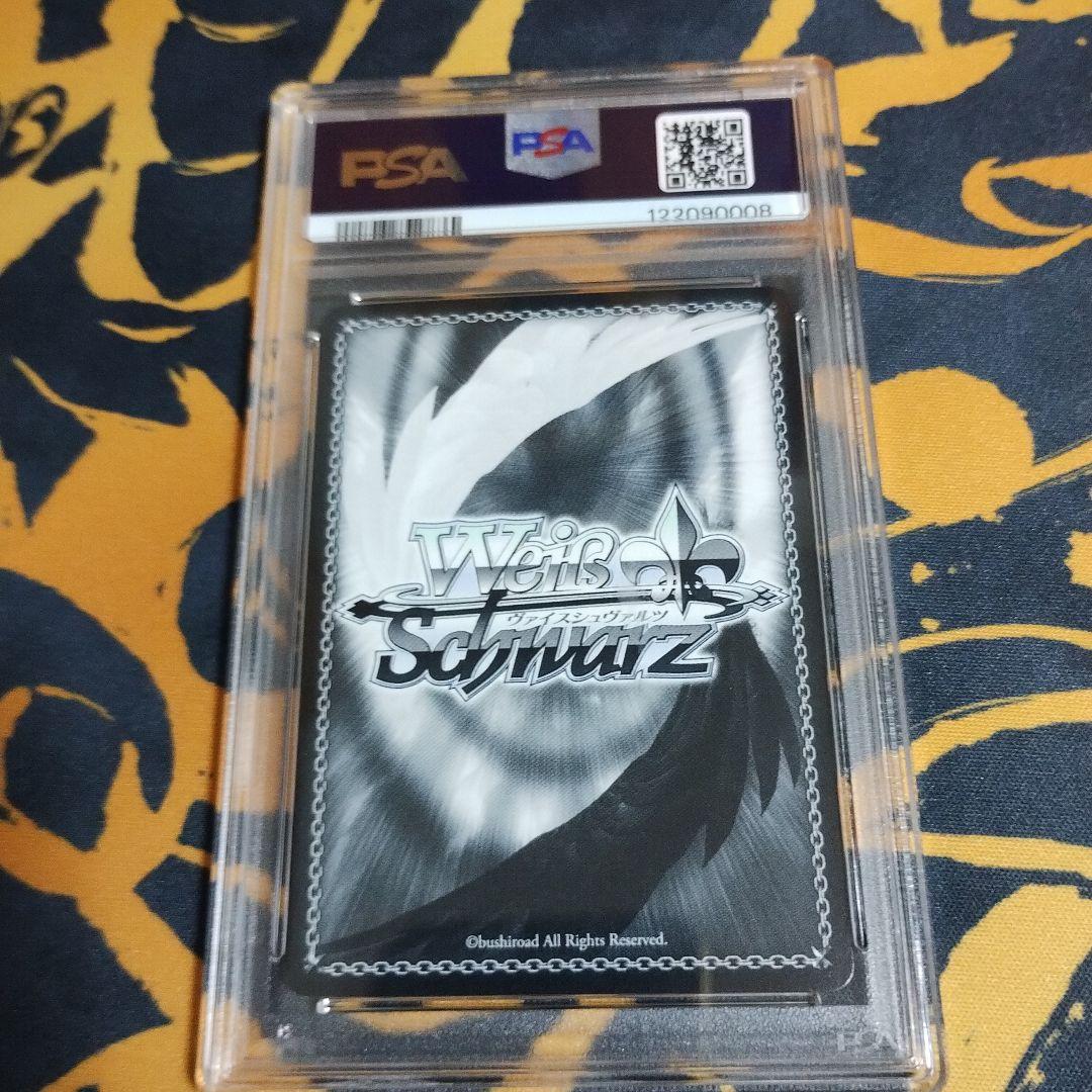 ヴァイスシュヴァルツ　未来へ一緒に　癒月ちょこ　SSP PSA9