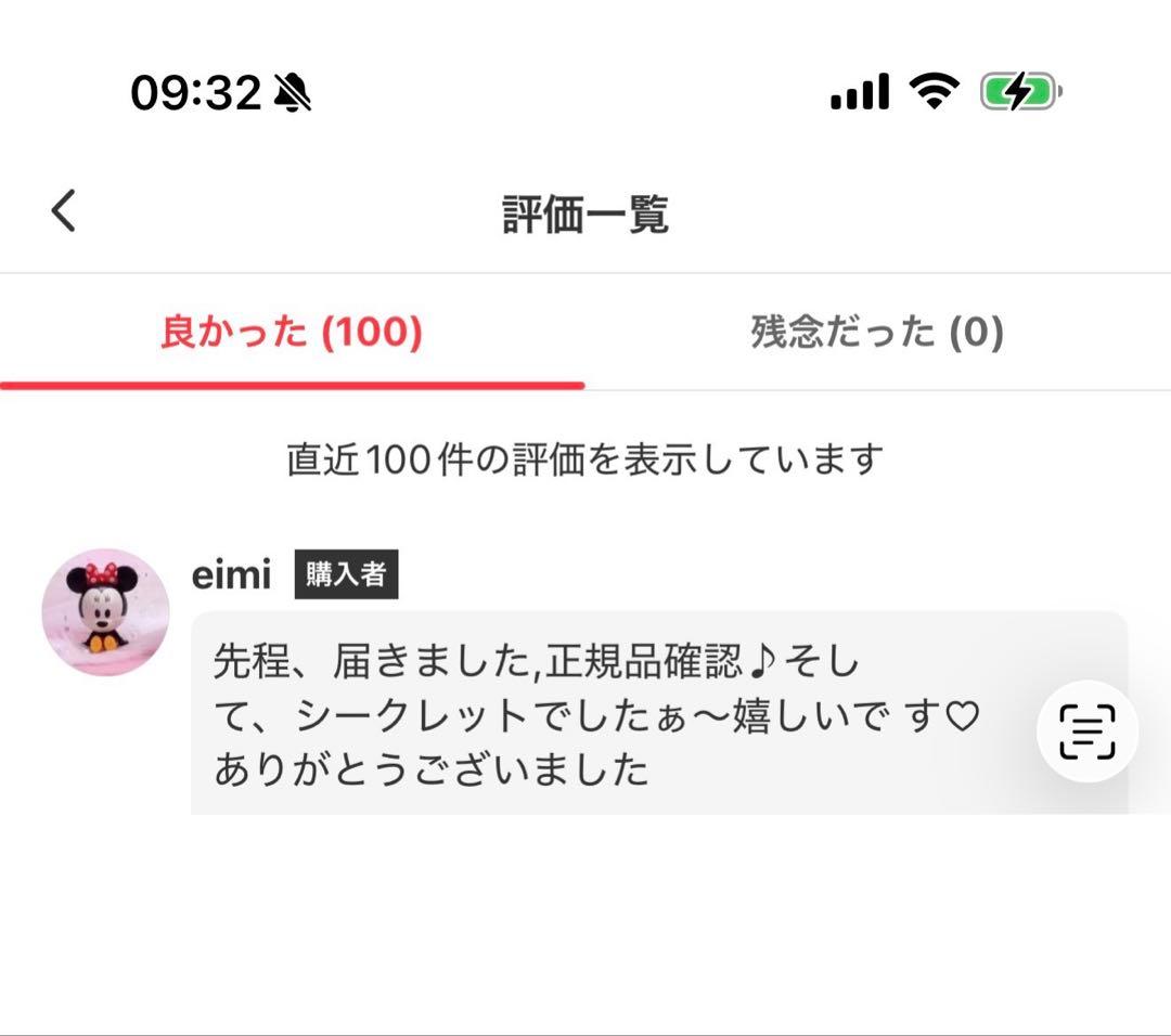 ぬいぐるみ catlover