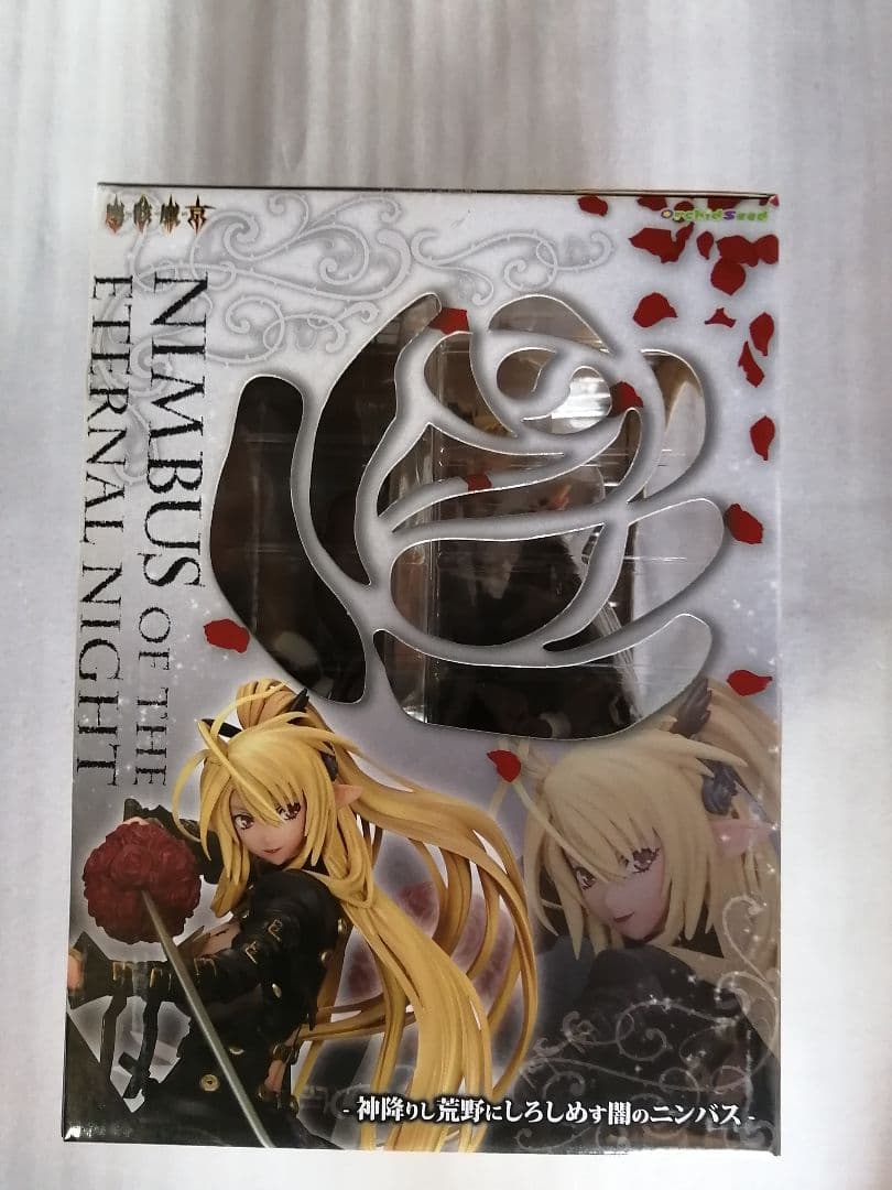 塵骸魔京 神降りし荒野にしろしめす闇のニンバス オーキッドシード　限定　黒