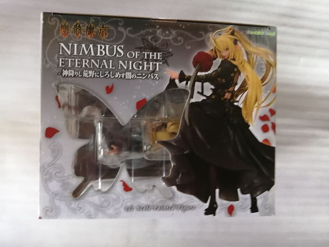 塵骸魔京 神降りし荒野にしろしめす闇のニンバス オーキッドシード　限定　黒