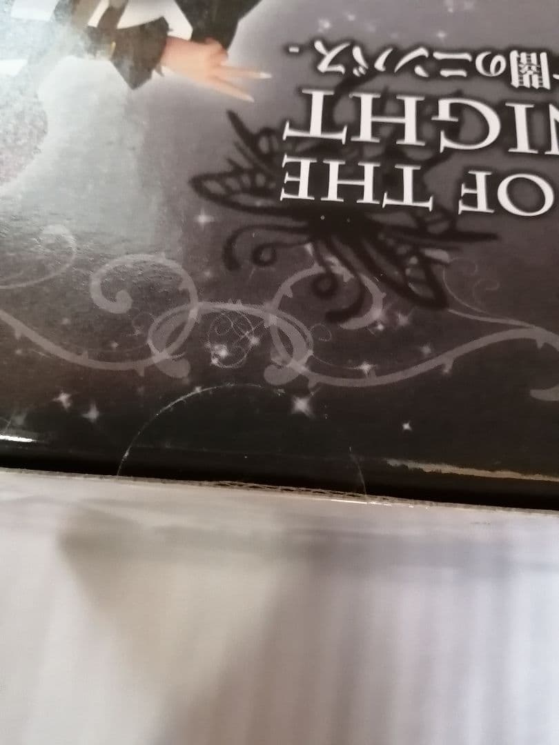 塵骸魔京 神降りし荒野にしろしめす闇のニンバス オーキッドシード　限定　黒