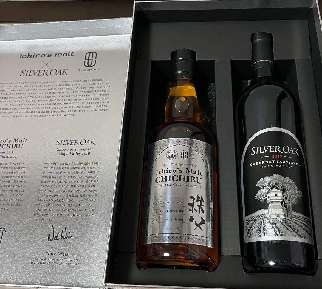 イチローズモルト　シルバーオーク　2023