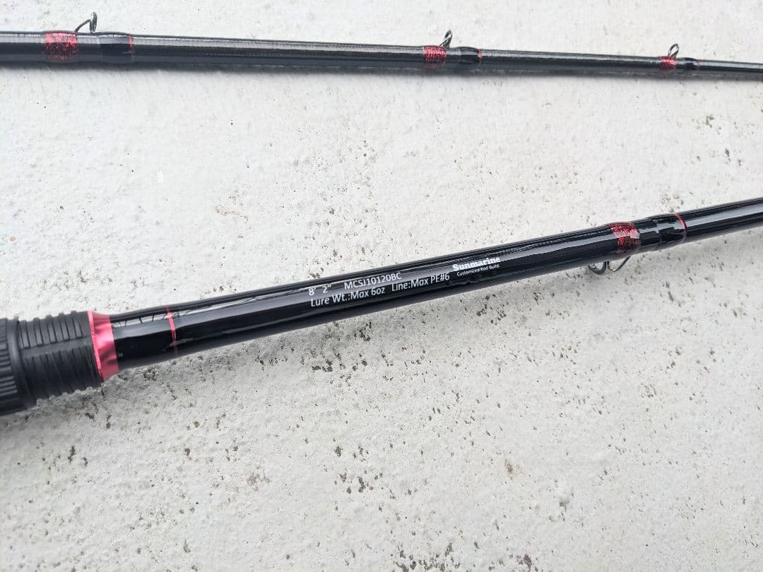 ジャイアントベイトロッド●BASARA82XX●マグナムクラフト