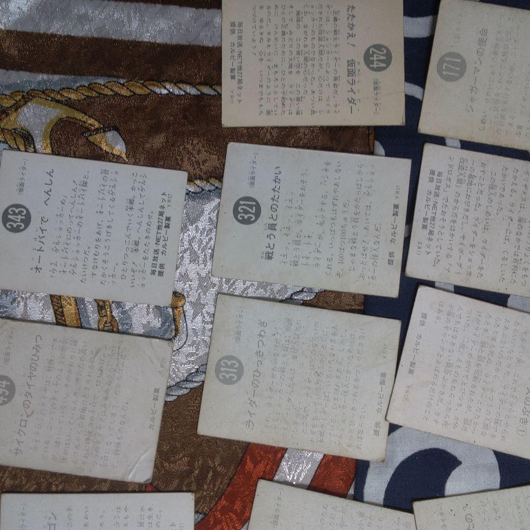 仮面ライダー ４ バラ売り可能