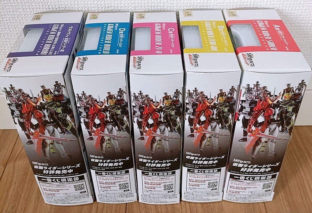 一番くじ 仮面ライダー A.B.C.D.ラストワン ５種セット