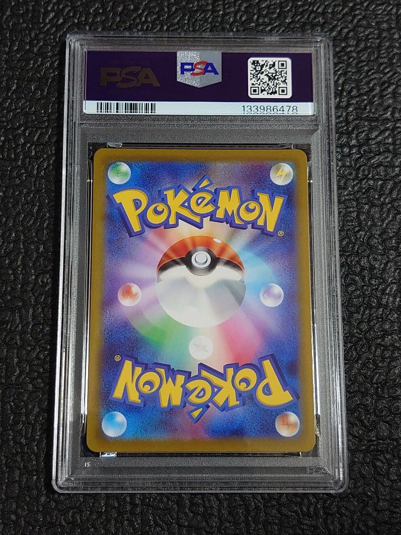 【PSA10・3連番】ルギアVSTARプロモ・HR・UR