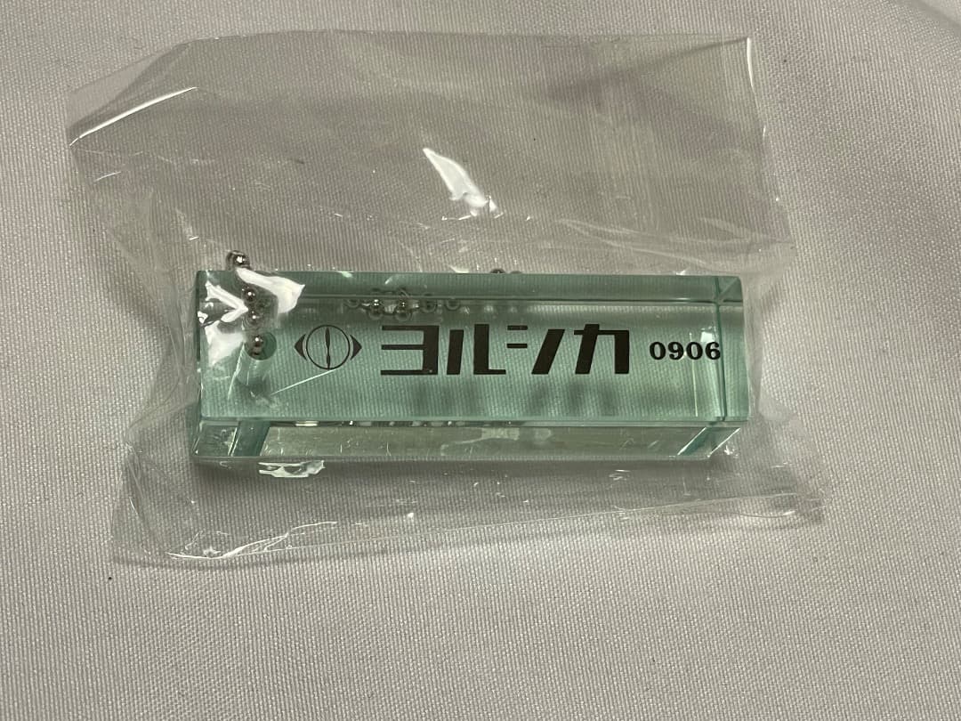 ヨルシカ　ガチャガチャ　ルームキーホルダー　神戸　0906