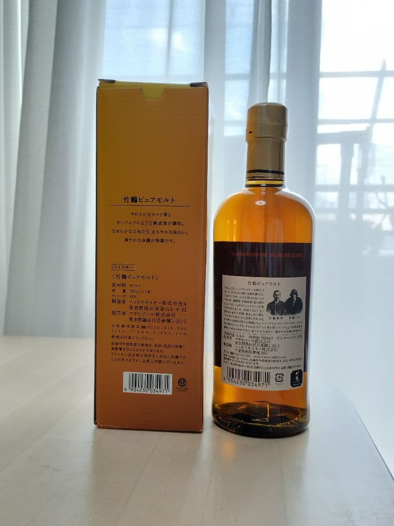 竹鶴ピュアモルト 　旧ラベル　箱付き