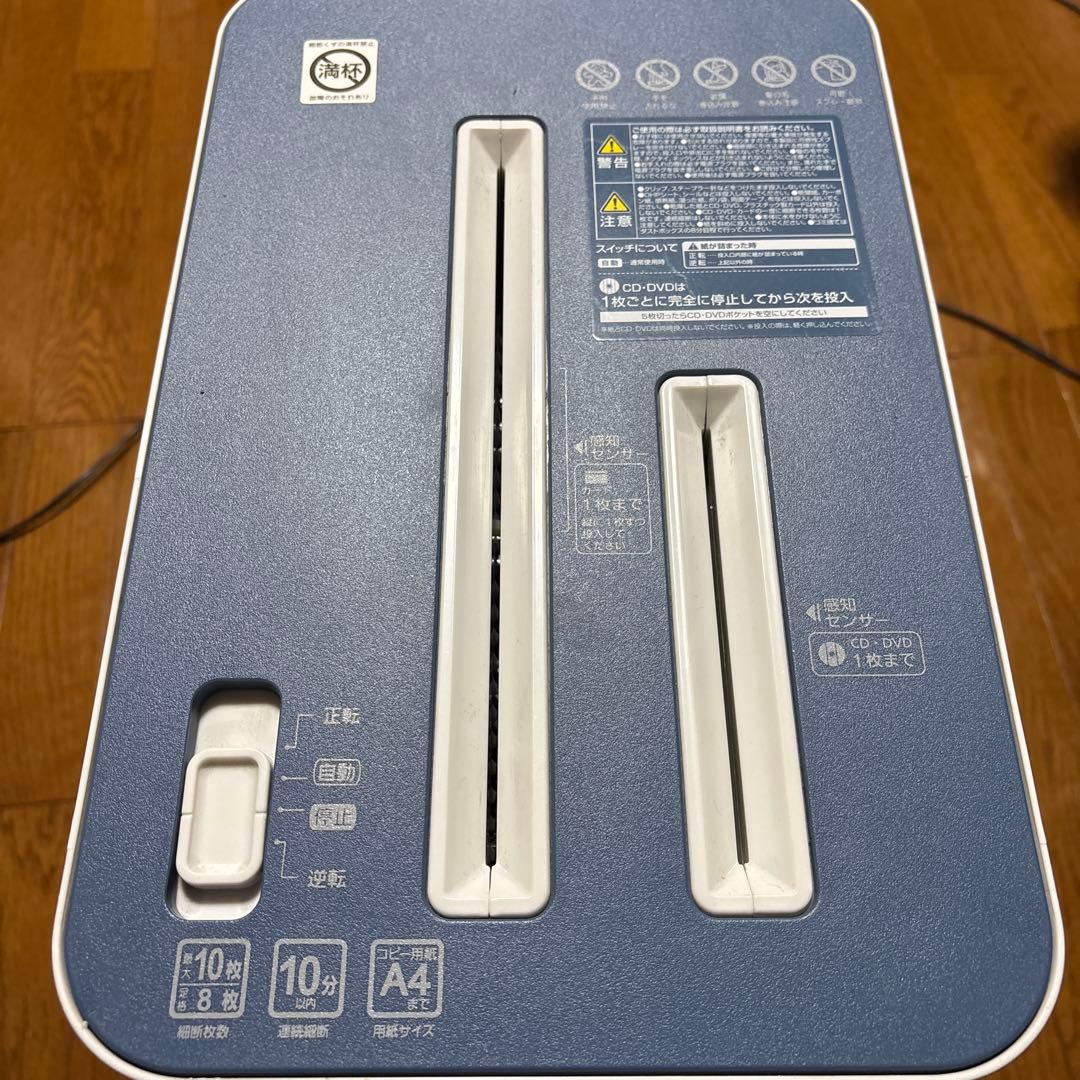 パーソナルシュレッダー　P10HCS アイリスオーヤマ