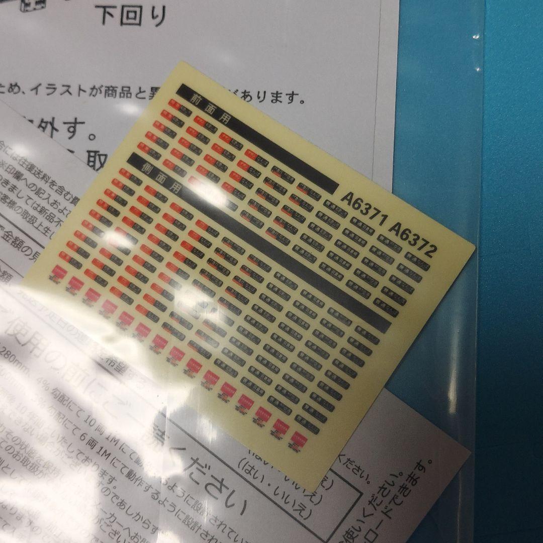 MICROACE●A6371 南海7100系 復元塗装 4両セット●新品！