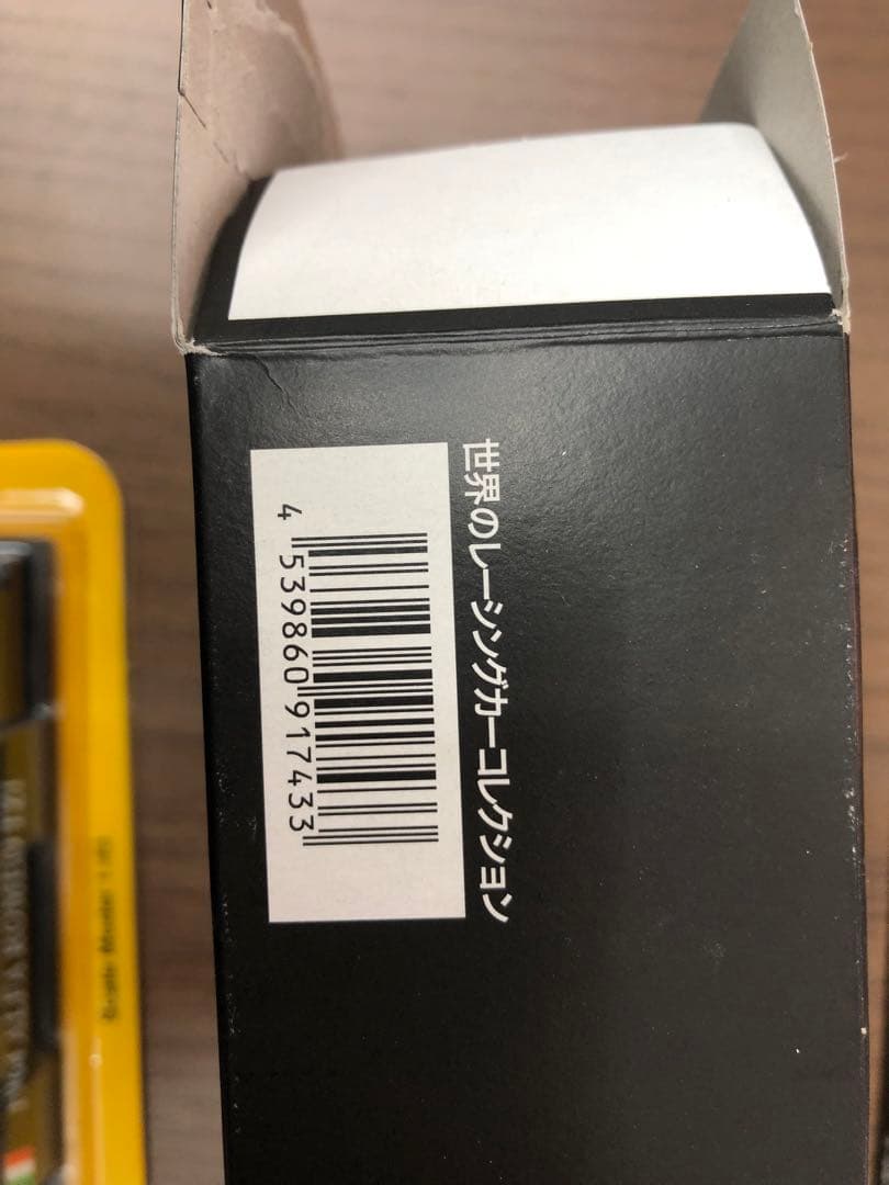 世界のレーシングカーコレクション　20世紀偉大な車コレクション 1:43