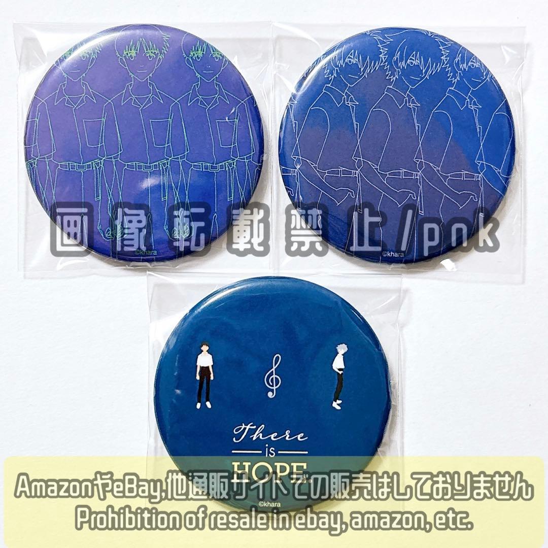 エヴァ シンジ カヲル マルイ ポップアップ 缶バッジ 3点セット 新品未使用
