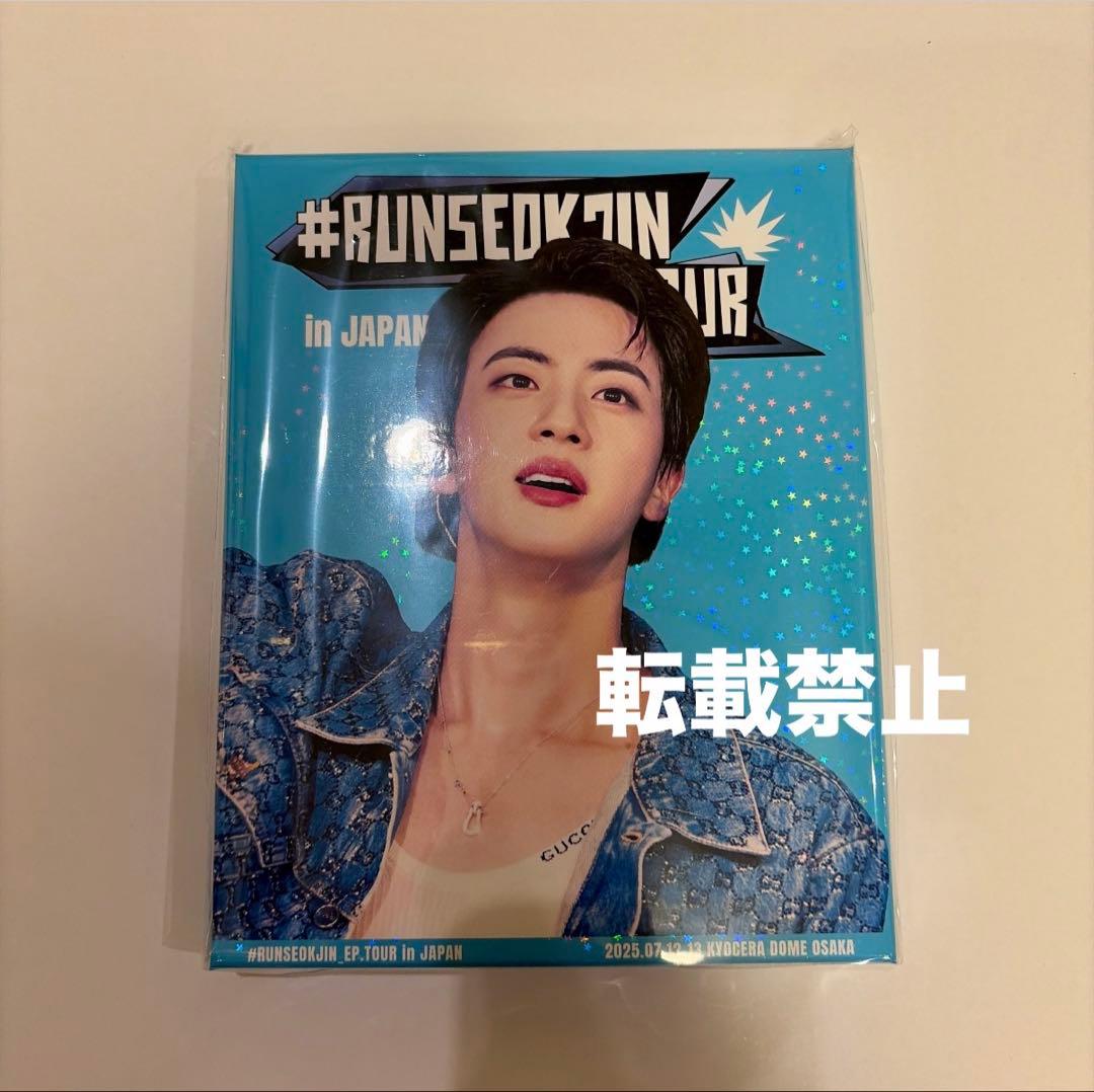 RUNSEOKJIN JAPAN 大阪公演 京セラ 新品 未開封