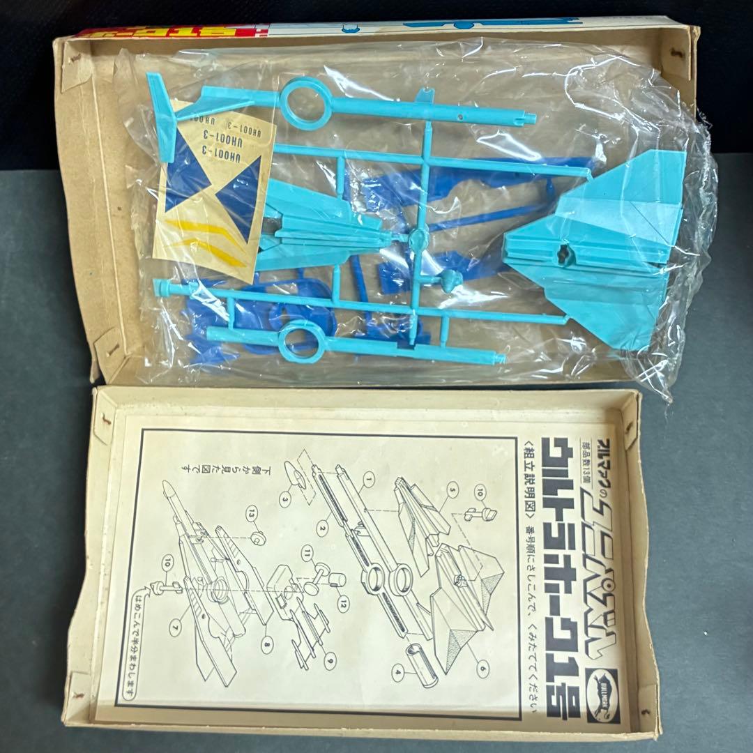 【超レア！】■ ブルマァク ユニパズル ウルトラホーク1号 プラモデル