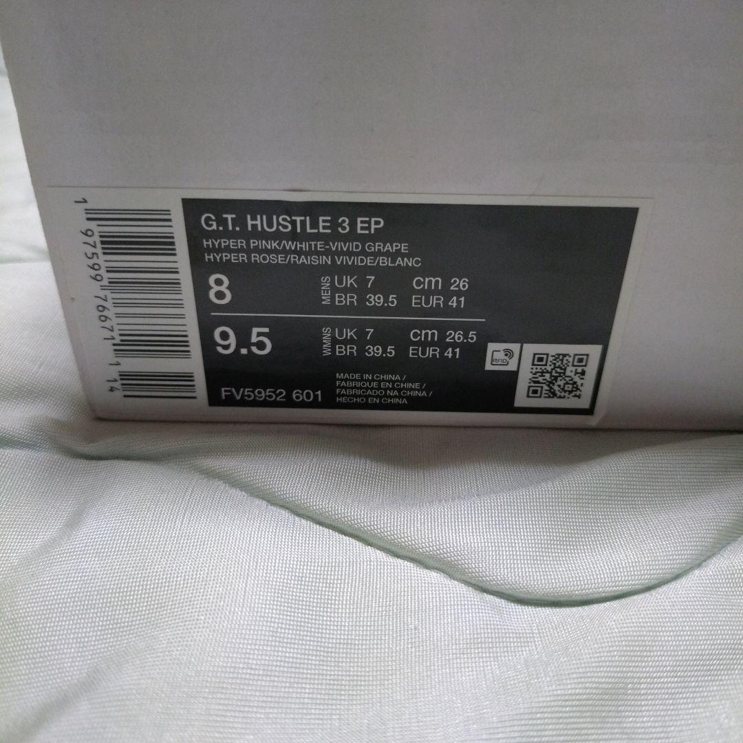 ナイキ GTハッスル3 EP 26cm US8