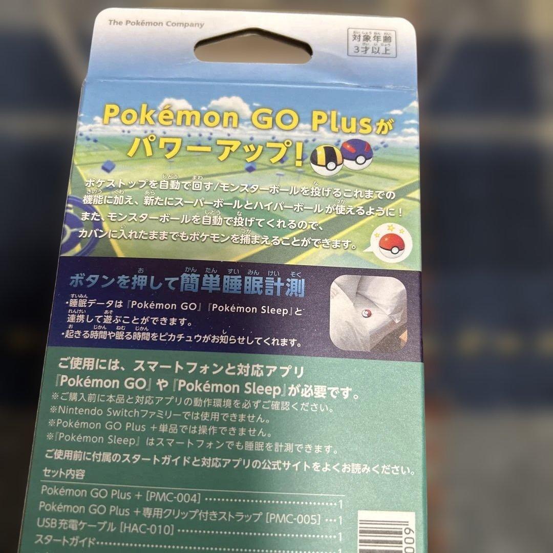 【美品】Pokémon GO Plus + ポケモンGO プラスプラス