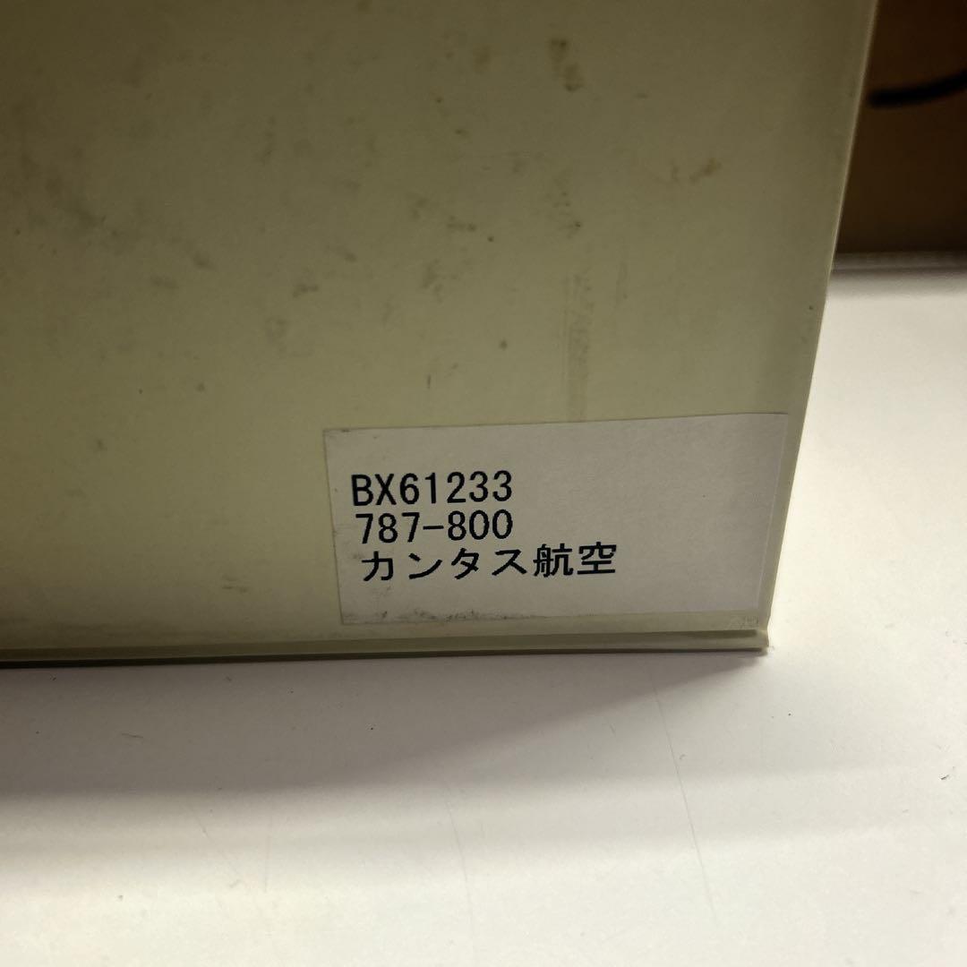 カンタス航空ボーイング787-8（7E7コンセプト）コレクターズエディション模型