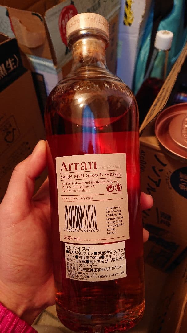 アラン  シェリーカスク  6本セット