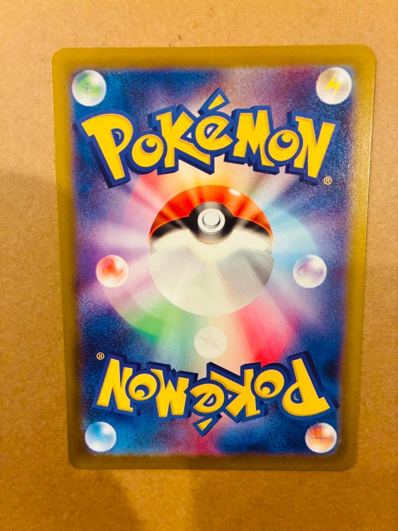 リーリエの決心 091/063 SAR 美品