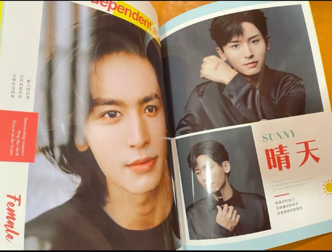 山河令　張哲瀚 「 美好心情」A4サイズ　28P写真集