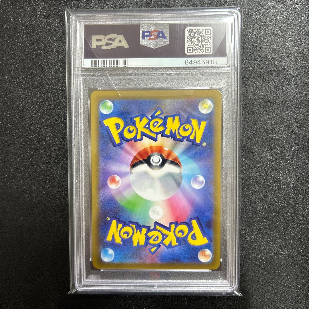 ポケモンカード　ブラッキーvmax HR SA PSA10 【美品】