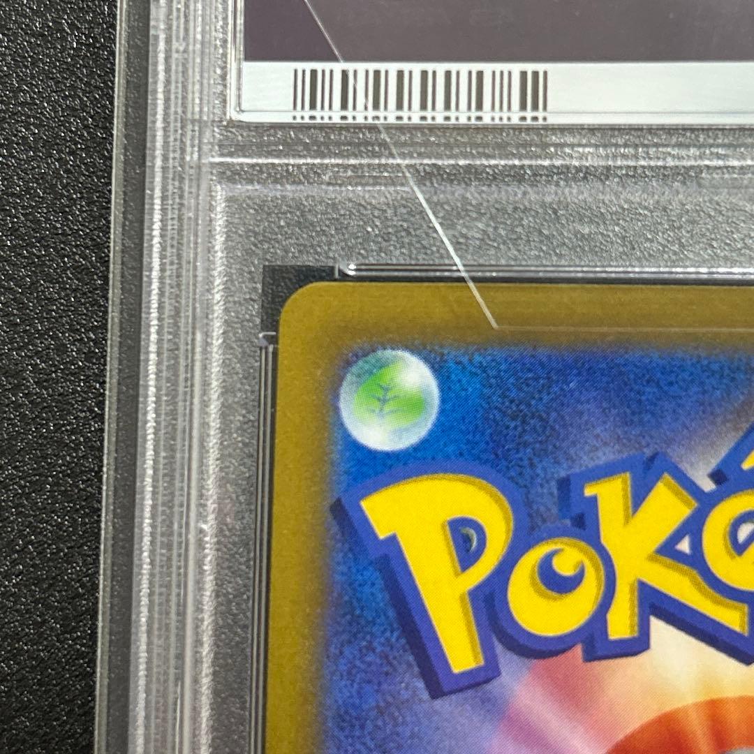 ポケモンカード　ブラッキーvmax HR SA PSA10 【美品】
