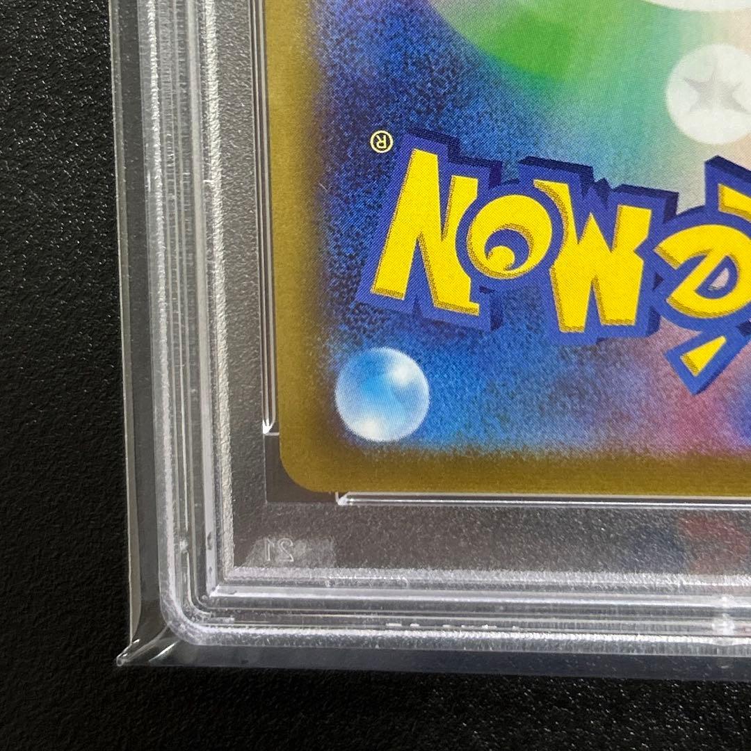 ポケモンカード　ブラッキーvmax HR SA PSA10 【美品】