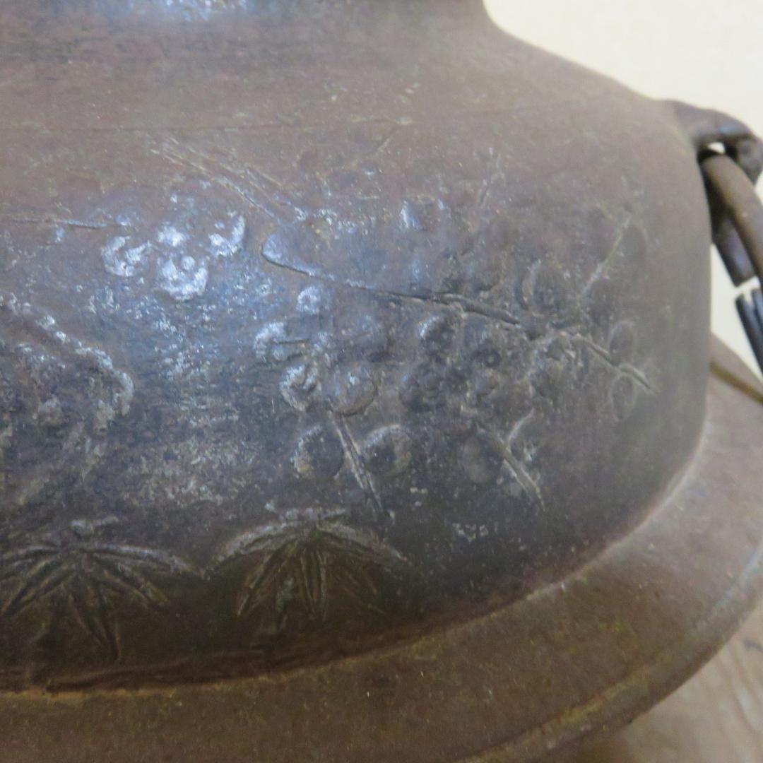 大釜 茶釜 大型 木箱 古芦屋釜 遠藤喜代志 彫金家 希少