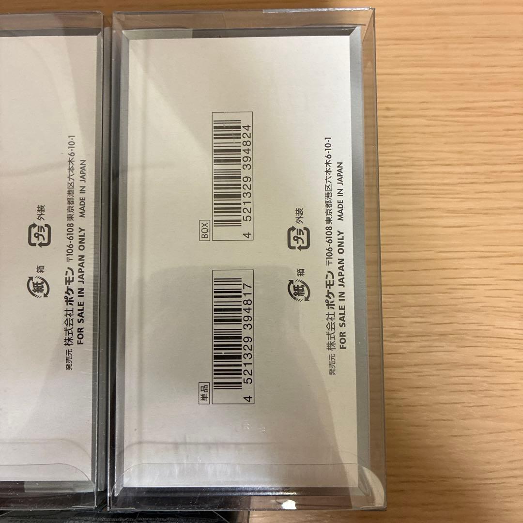 ポケモンカード　シャイニートレジャーex シュリンク付き未開封ボックス　5個