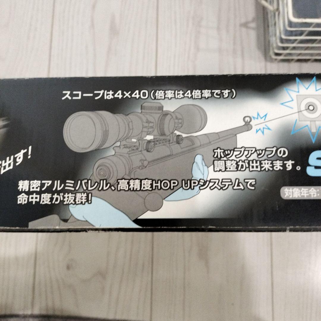 クラウン スーパーライフル U10 ジュニア スコープタイプ