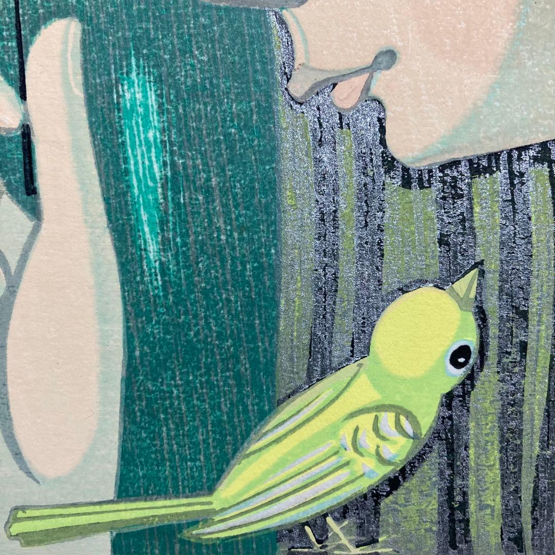 【真作保証】池田修三「朱実」1981年 木版画 300部限定 版画 絵画