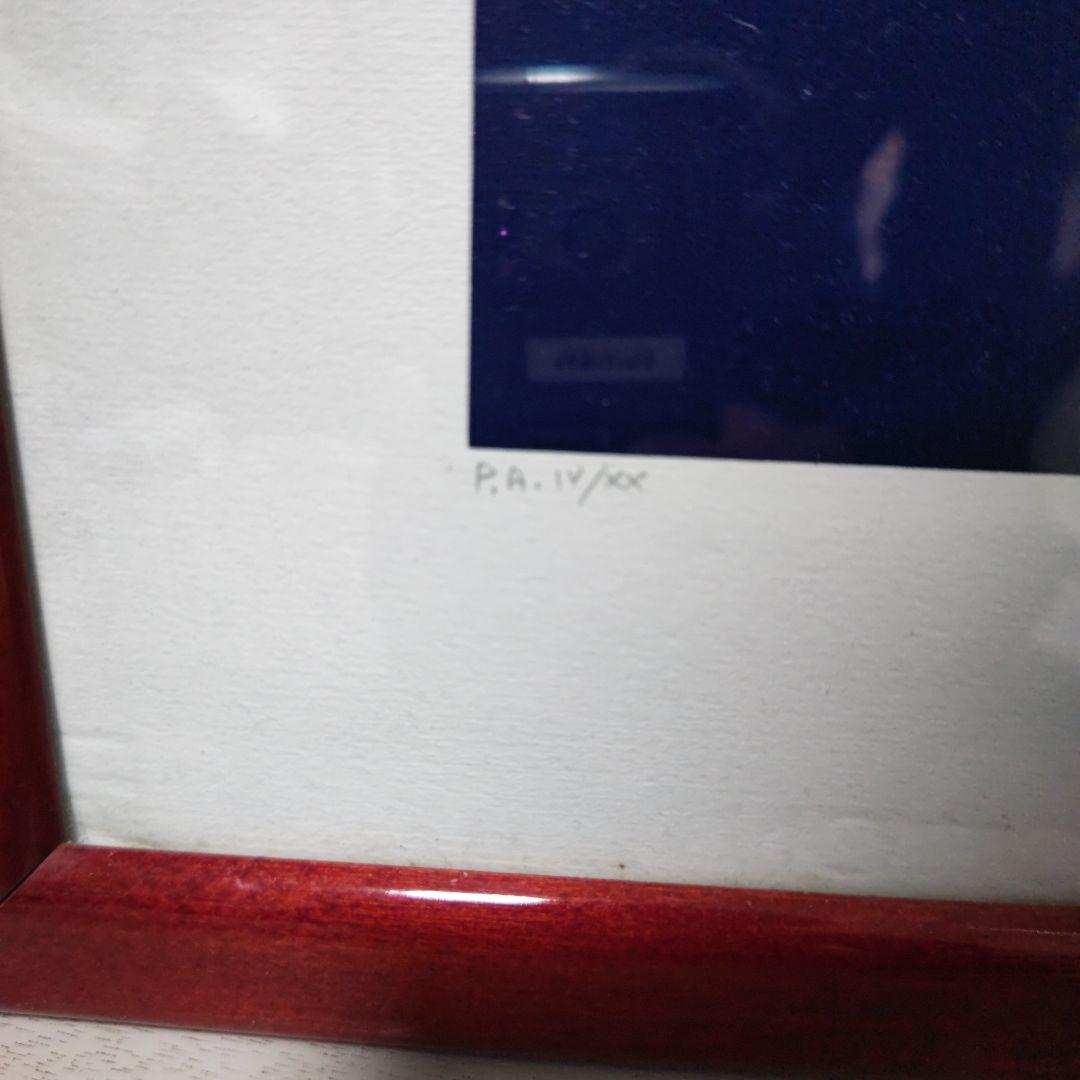 アムレット ダラコスタ