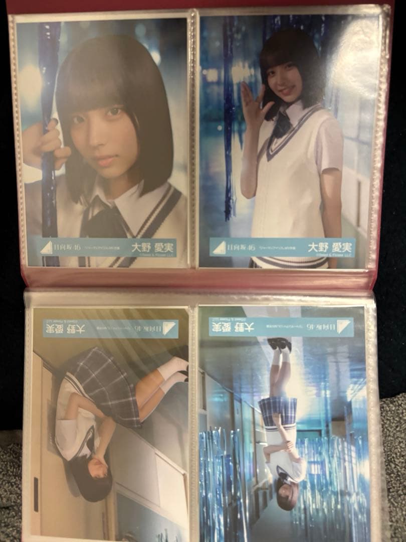 大野愛実 生写真コンプセット