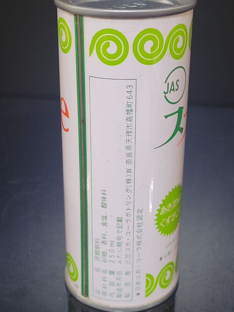 当時物 リボンオレンジ レモンスカッシュ スプライト空き缶 昭和レトロ