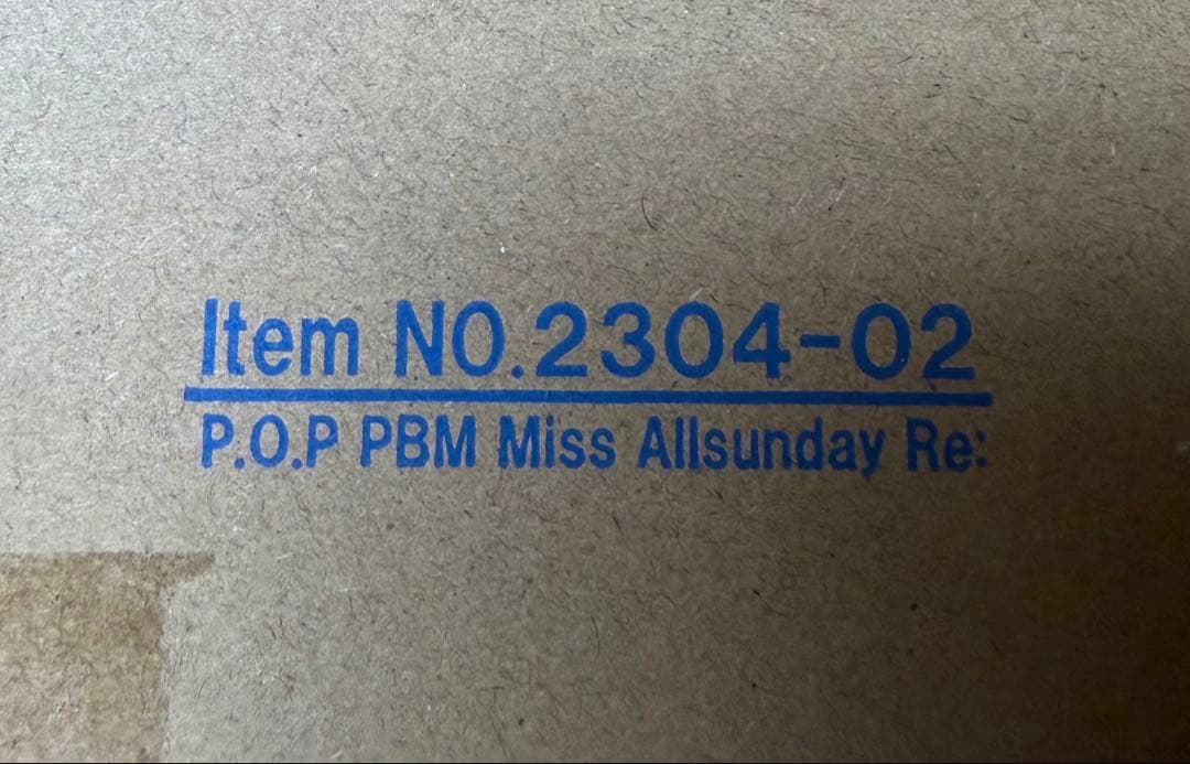 P.O.P ワンピース Playback Memories ミス・オールサンデー