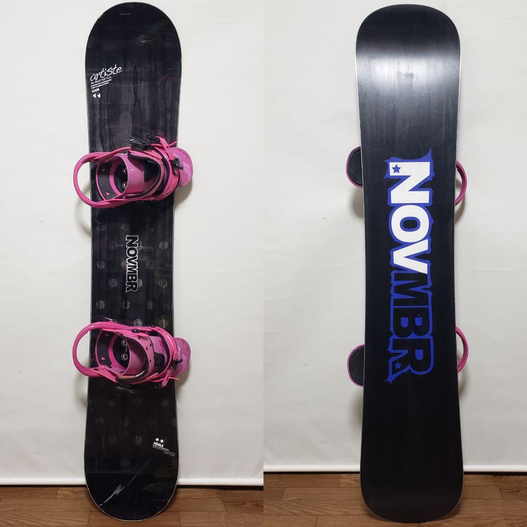 NOVEMBER ARTIST FLUX 142cm スノーボードセット