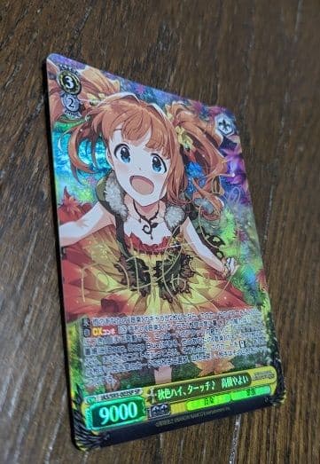 ヴァイスシュヴァルツ 秋色ハイ、ターッチ 高槻 やよい SP サイン キラ