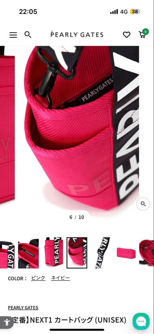 PEARLY GATES ゴルフバッグ オレンジ