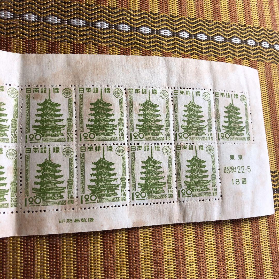 カタログ価38,000円！レアな小型シート！昭和22年東京切手展 極レア！