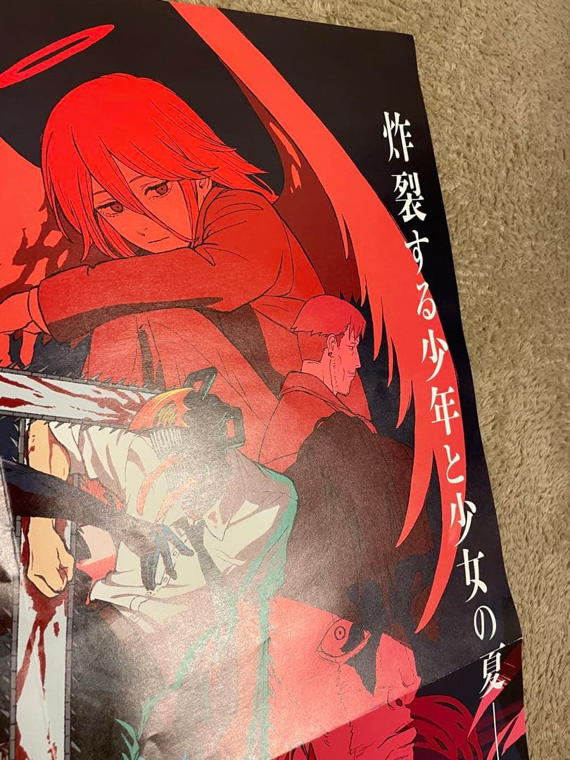 【非売品】劇場版チェンソーマン　レゼ篇　ポスター