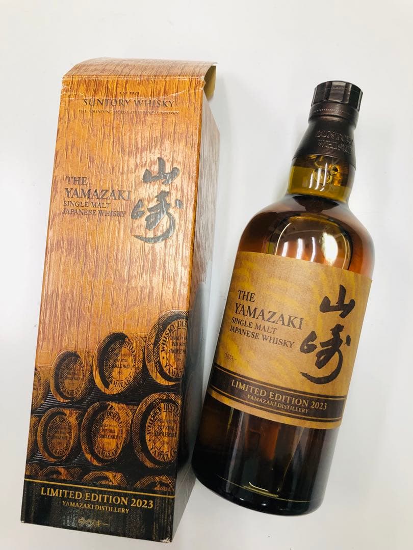 Yamazaki Limited Edition 2023 シングルモルト
