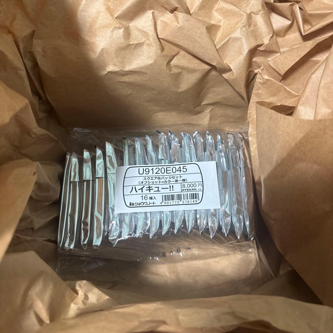 ハイキュー!! スクエア缶バッジセット　オフショットカラー　第一弾　第二弾セット