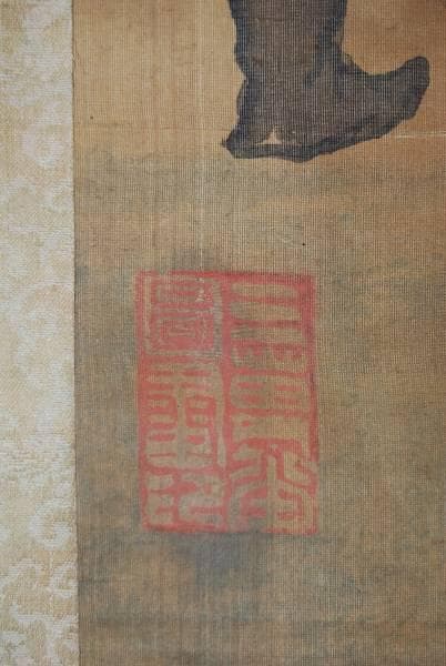 模写/松村呉春/ 酔李白之画/布袋屋掛軸HB-50