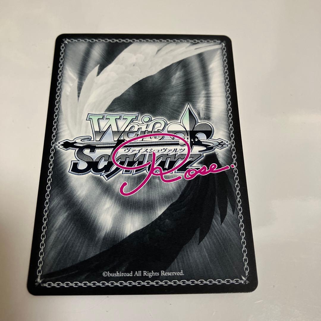 ヴァイスシュヴァルツロゼ　SSP Love incident 美羽