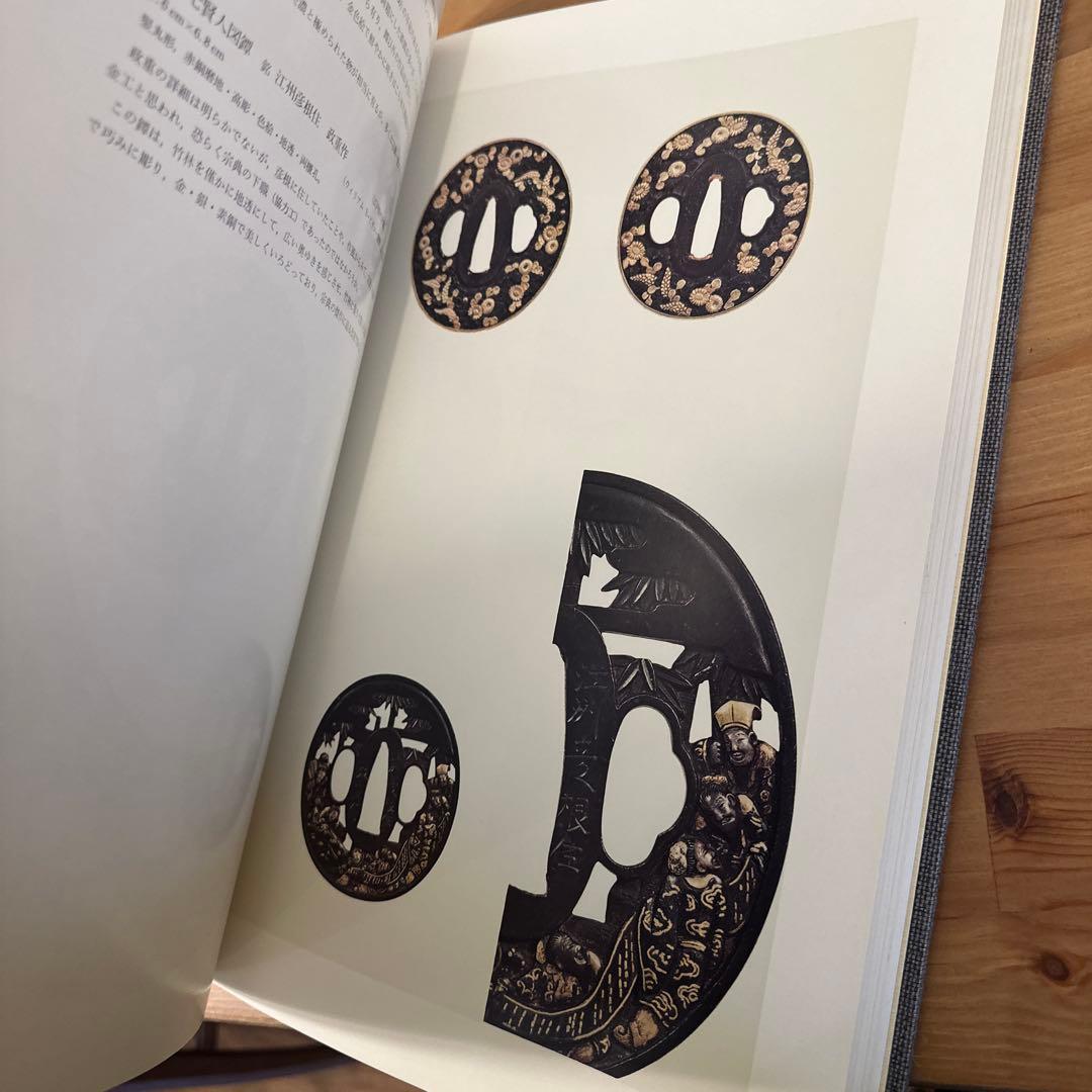 限定品　ボストン美術館蔵　日本刀・刀装・刀装具集