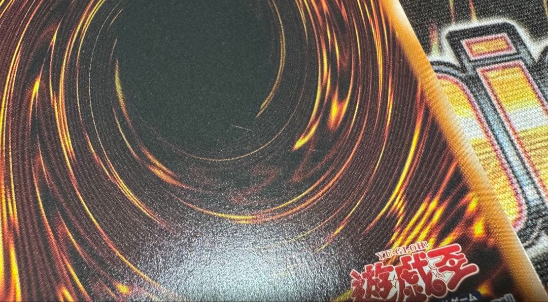 遊戯王　キラーチューン　まとめ