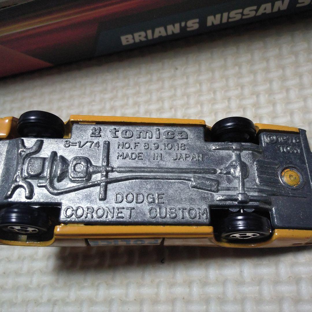 トミカ ダッチ コロネット ポリスカー ポリスフェアー