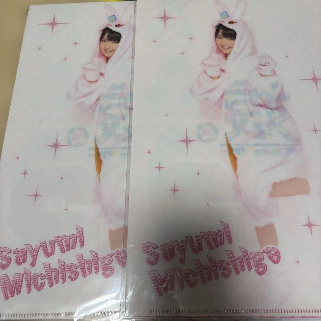 モーニング娘　道重さゆみ　クリアファイル　まとめ