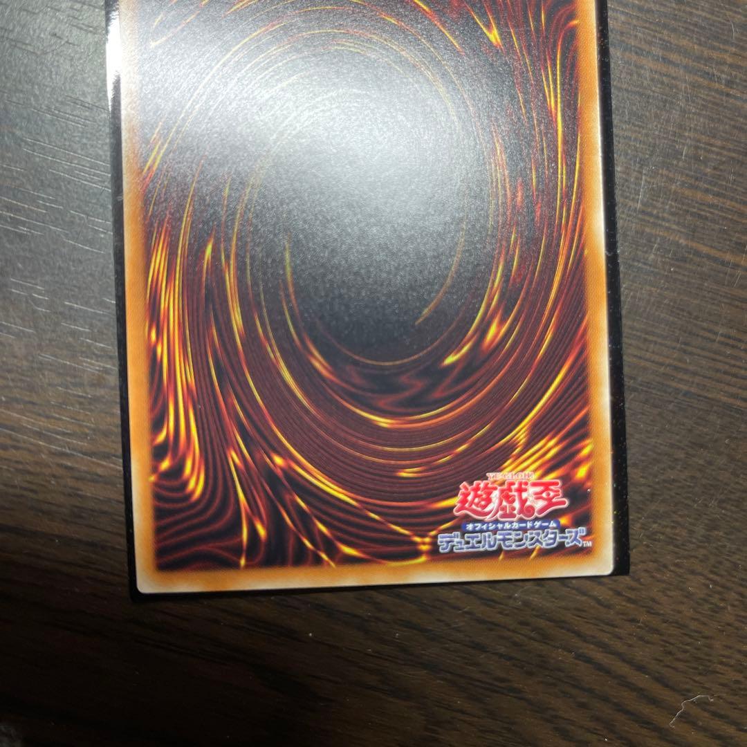 遊戯王　万物創世龍　テンサウザント・ドラゴン 10000 シークレット　日版