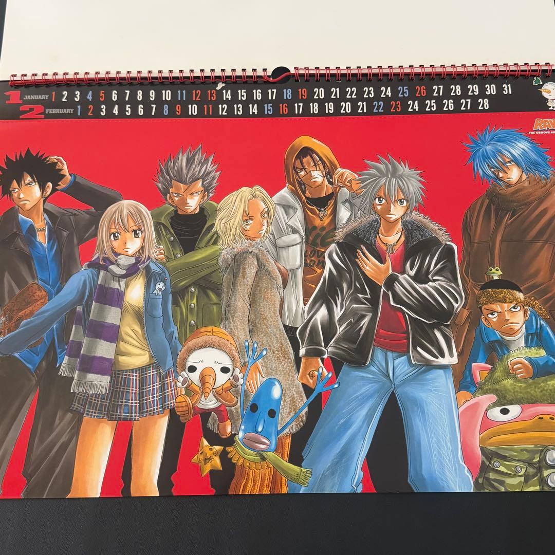 【希少】RAVE 2003年 壁掛けカレンダー 真島ヒロ 当時物 講談社　おまけ